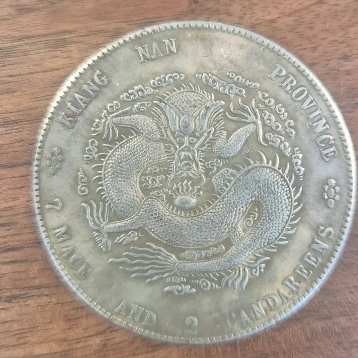 [BUNJANG] Qing Dynasty Guangxu Yuanbao Coin / [EP. 881] (제원 미상) 청나라 시대 광서원보