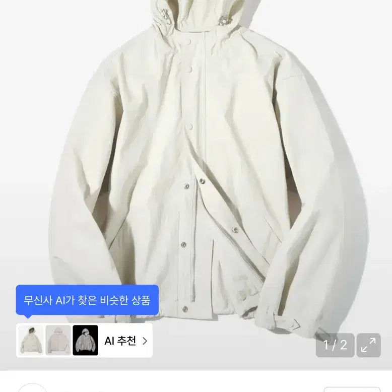 [BUNJANG] Partimento Hooded Zip-up Jacket / 파르티멘토 후드 집업 자켓m