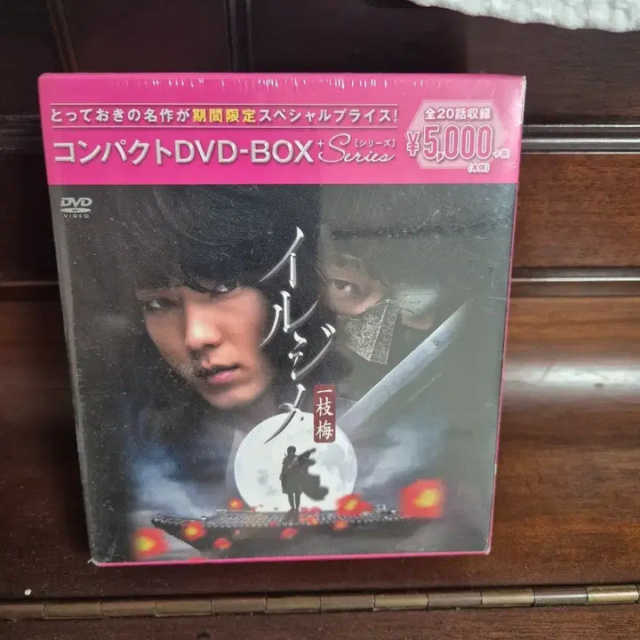 [BUNJANG] SBS Drama Iljimae Japanese Edition DVD / sbs드라마 일지매 일본판 DVD