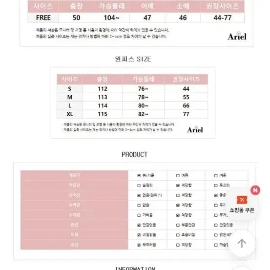 [BUNJANG] Ably Dress &amp; Cardigan Set / 에이블리 원피스+가디건세트