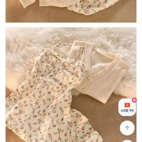 [BUNJANG] Ably Dress &amp; Cardigan Set / 에이블리 원피스+가디건세트