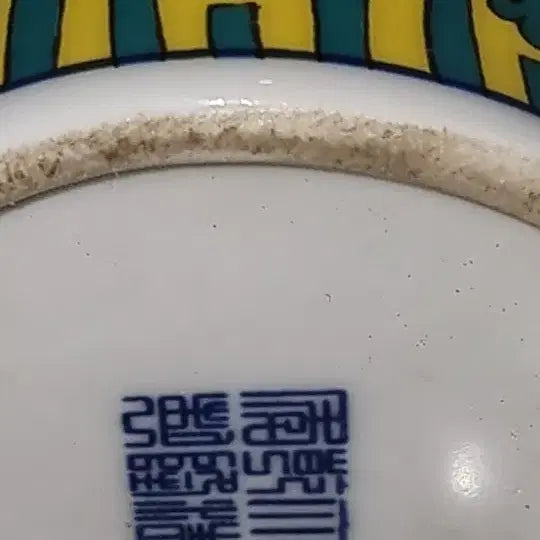 [BUNJANG] Chinese Porcelain Vase Set / 건륭년제 화조문 화병2개=1셑 높28 높20 센 중국도자기 고도자 골통품