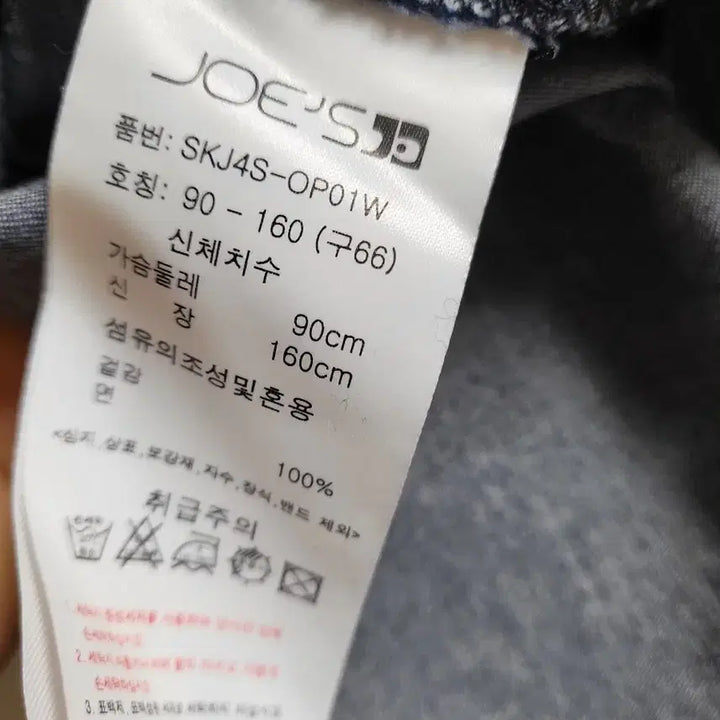 [BUNJANG] Denim Long Shirt Dress / 청 데님 롱 셔츠 원피스