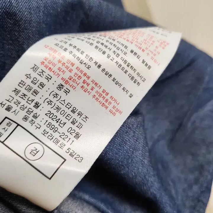 [BUNJANG] Denim Long Shirt Dress / 청 데님 롱 셔츠 원피스