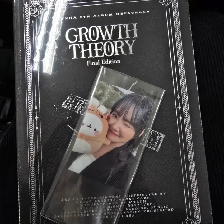 [SOLD OUT] [BUNJANG] Younha 7th Album Repackage Sealed Album + Photocard / 윤하 7집 리패키지 미개봉+포카 (마지막포카)