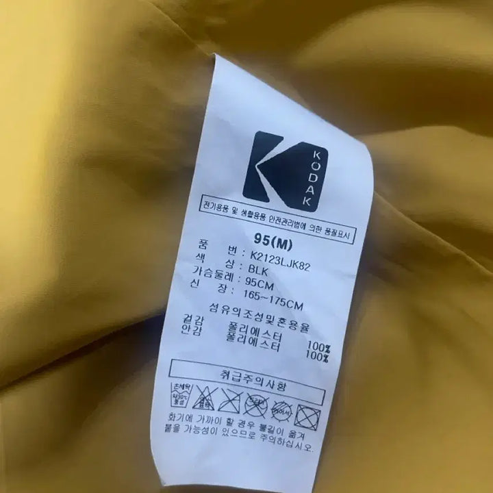 [BUNJANG] Kodak Essential Packable Coach Jacket / Black / [코닥 에센셜 패커블 코치 자켓 / 블랙]
