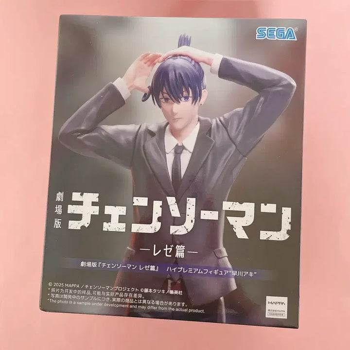 [BUNJANG] Chainsaw Man Aki Hayakawa Sega Figure / 체인소맨 하야카와 아키 세가 피규어