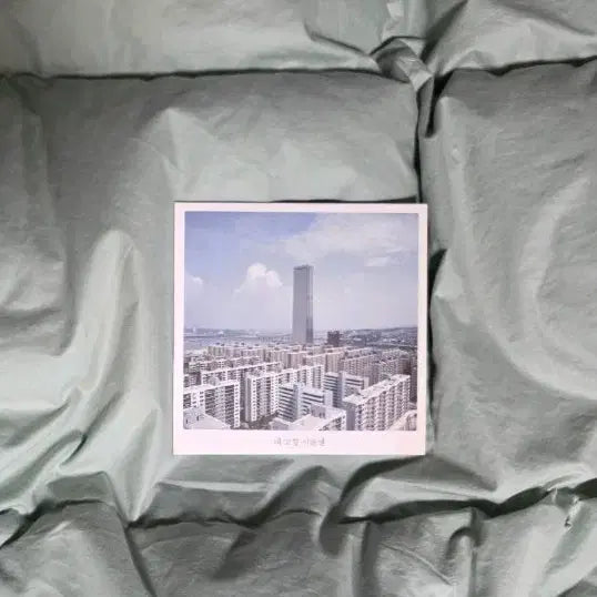 [BUNJANG] The Black Skirts My Hometown Seoul Single CD / 검정치마 내 고향 서울엔 싱글 CD