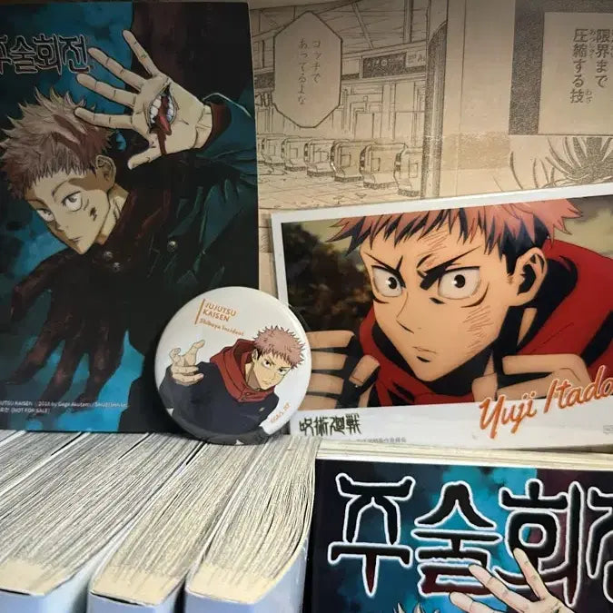 [BUNJANG] Jujutsu Kaisen Itadori Acrylic Bundle Set / 주술회전 이타도리 아크릴 일괄 판매합니다.