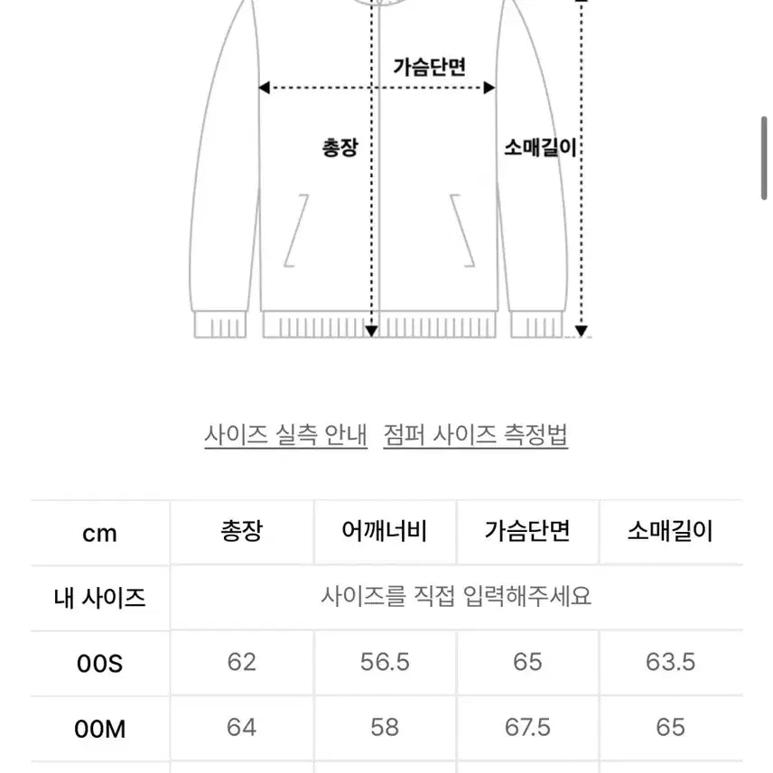 [BUNJANG] Il Corso Dirty Washing Denim MA-1 Dark Blue Jacket / 일꼬르소 더티워싱 데님 MA-1 다크블루
