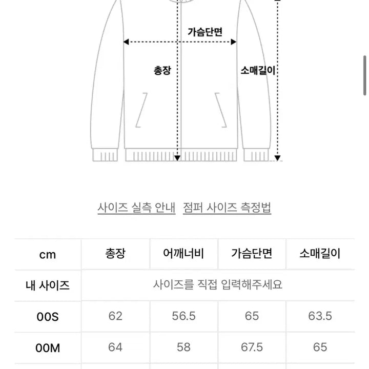 [BUNJANG] Il Corso Dirty Washing Denim MA-1 Dark Blue Jacket / 일꼬르소 더티워싱 데님 MA-1 다크블루