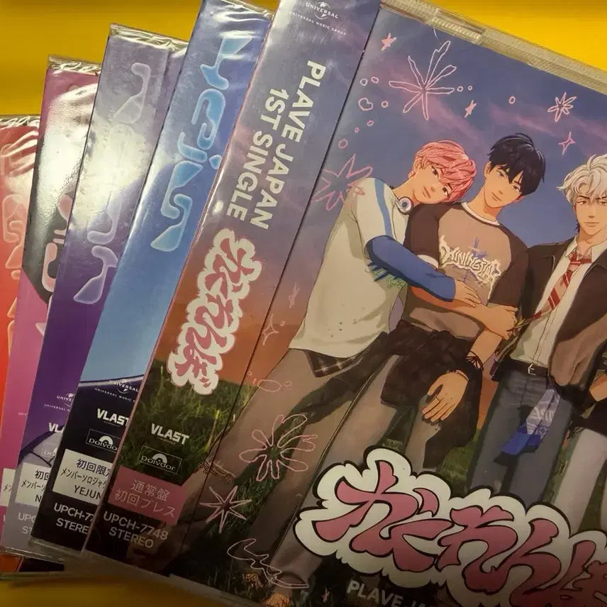 [BUNJANG] PLAVE KAKURENBO Sealed Album Bundle Set / 플레이브 카쿠렌보 미개봉 앨범 일괄 (초회반 없음)