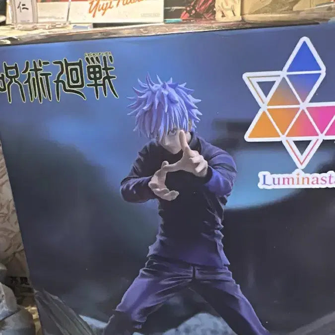 [BUNJANG] Jujutsu Kaisen Gojo Satoru Luminasta Figure / 주술회전 고죠 사토루 Luminasta 피규어