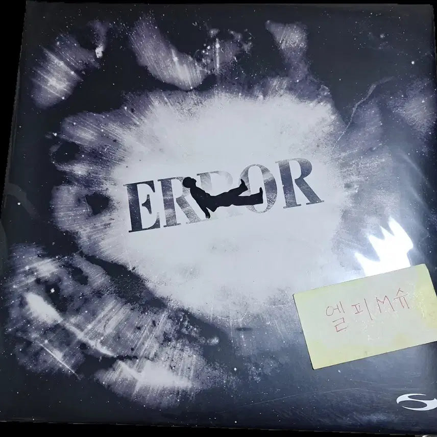 [SOLD OUT] 이찬혁 ERROR LP 미개봉