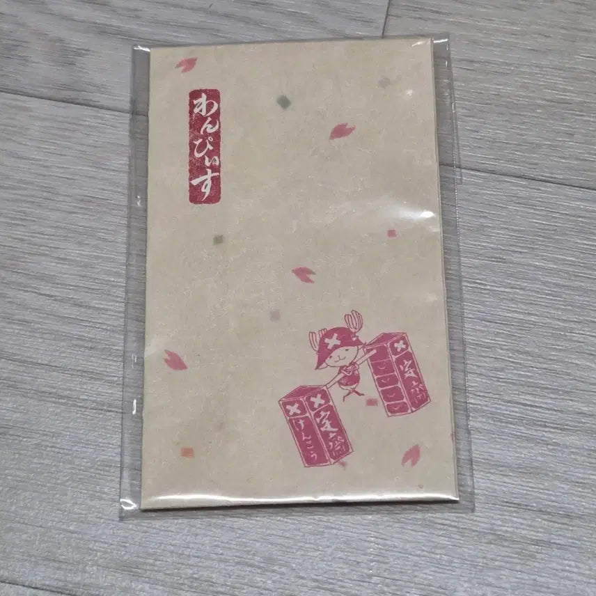 [BUNJANG] One Piece Chopper Postcard Set / (새상품)원피스 쵸파캐릭터 봉투 2매
