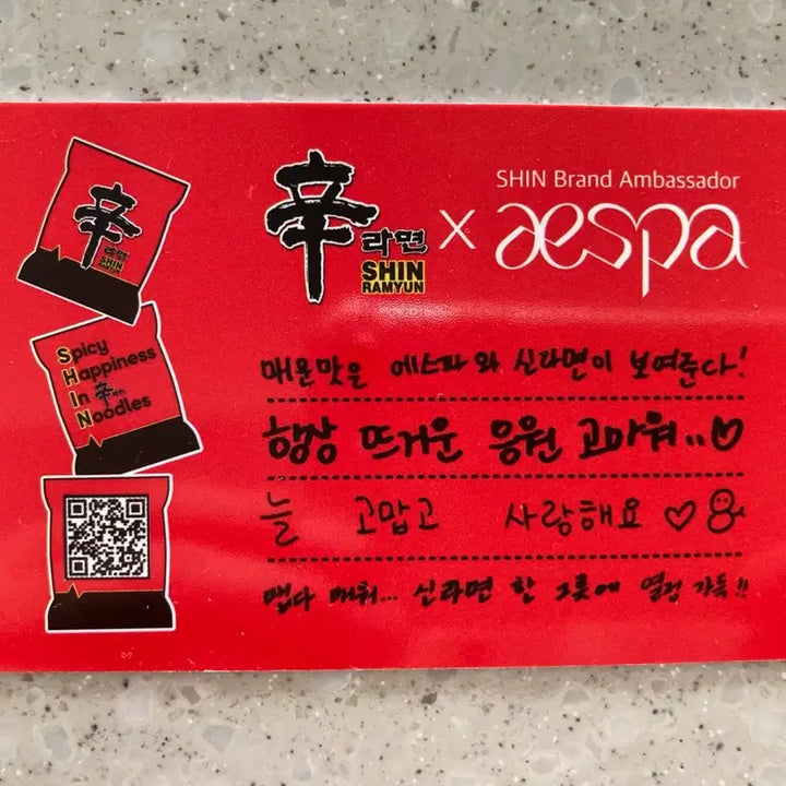 [BUNJANG] aespa Photocard / 에스파 포토카드 포카 판매합니다~!