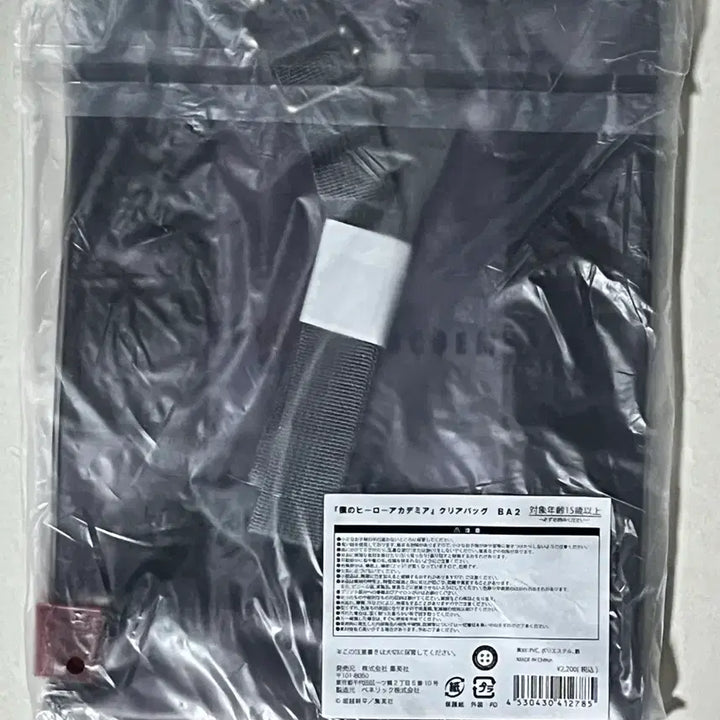 [BUNJANG] My Hero Academia Clear Bag / 나히아 히로아카 클리어백