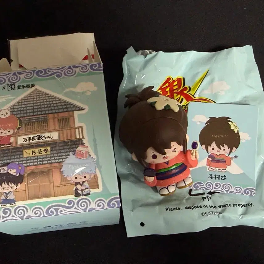 [BUNJANG] Gintama Tae Shimura Figure / 은혼 시무라 타에 콩눈 피규어