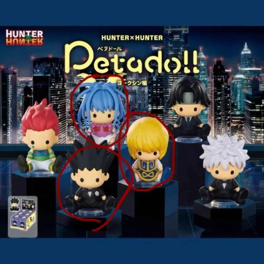[BUNJANG] Hunter x Hunter Yorknew Arc Figure Bundle Set / 헌터x헌터 페타돌 요크신 곤, 크라피카, 네온 미개봉