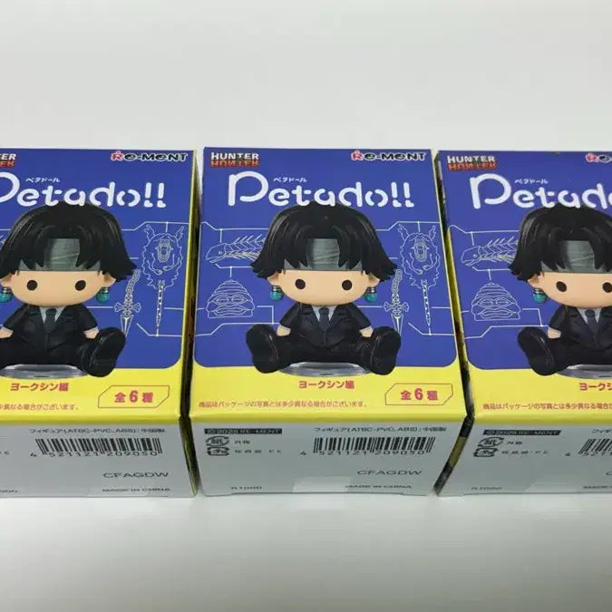 [BUNJANG] Hunter x Hunter Yorknew Arc Figure Bundle Set / 헌터x헌터 페타돌 요크신 곤, 크라피카, 네온 미개봉
