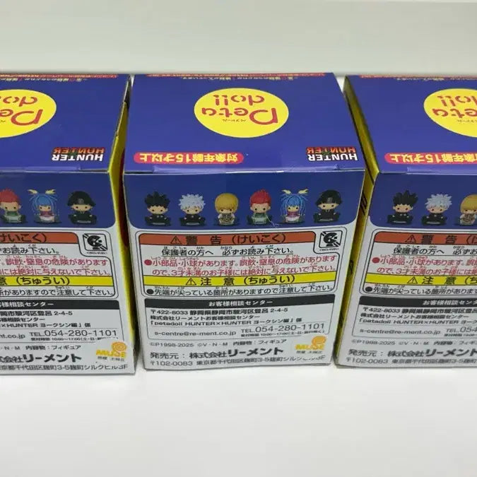 [BUNJANG] Hunter x Hunter Yorknew Arc Figure Bundle Set / 헌터x헌터 페타돌 요크신 곤, 크라피카, 네온 미개봉