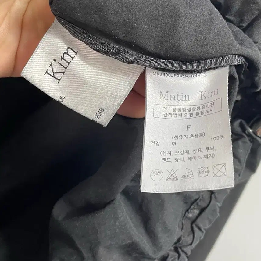 [BUNJANG] Matinkim Spell Out Coated Windbreaker / 마땡킴 스펠아웃 코팅 바람막이 (on.626)