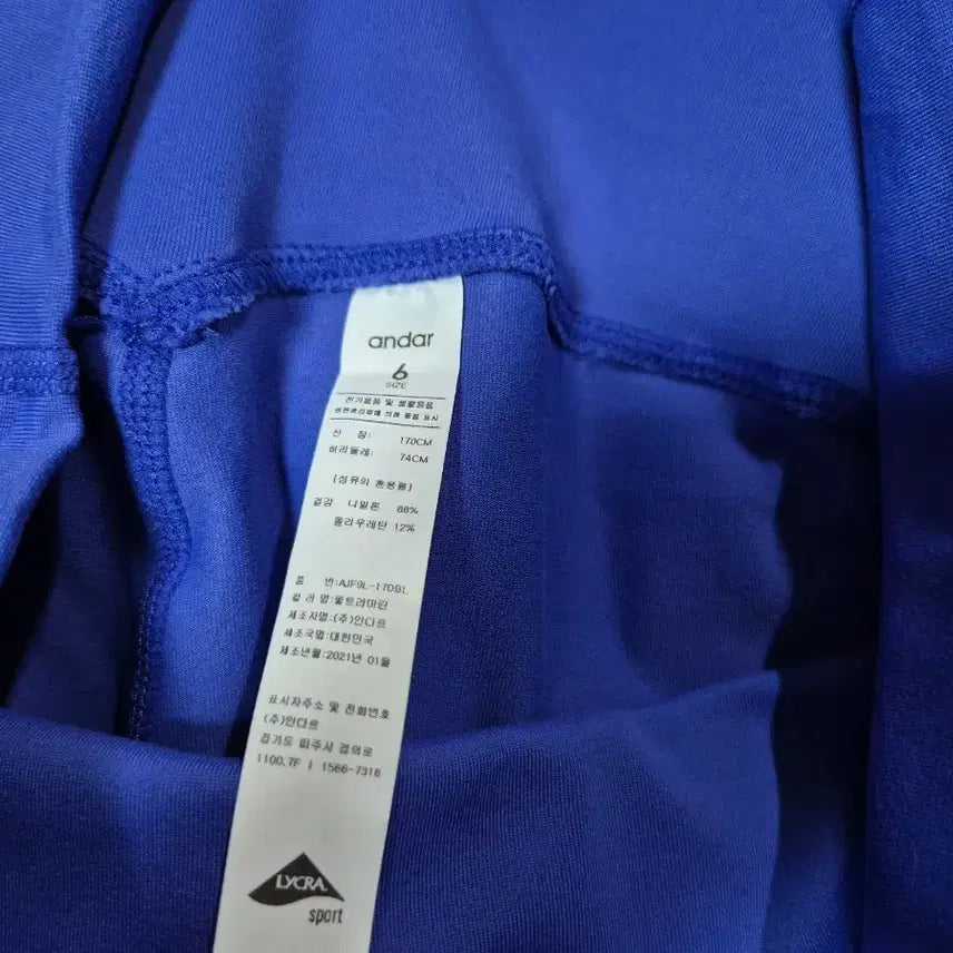[BUNJANG] Andar Air Cotton Siri 9-part Leggings / [새상품]안다르 에어코튼 시리 9부 레깅스 6사이즈