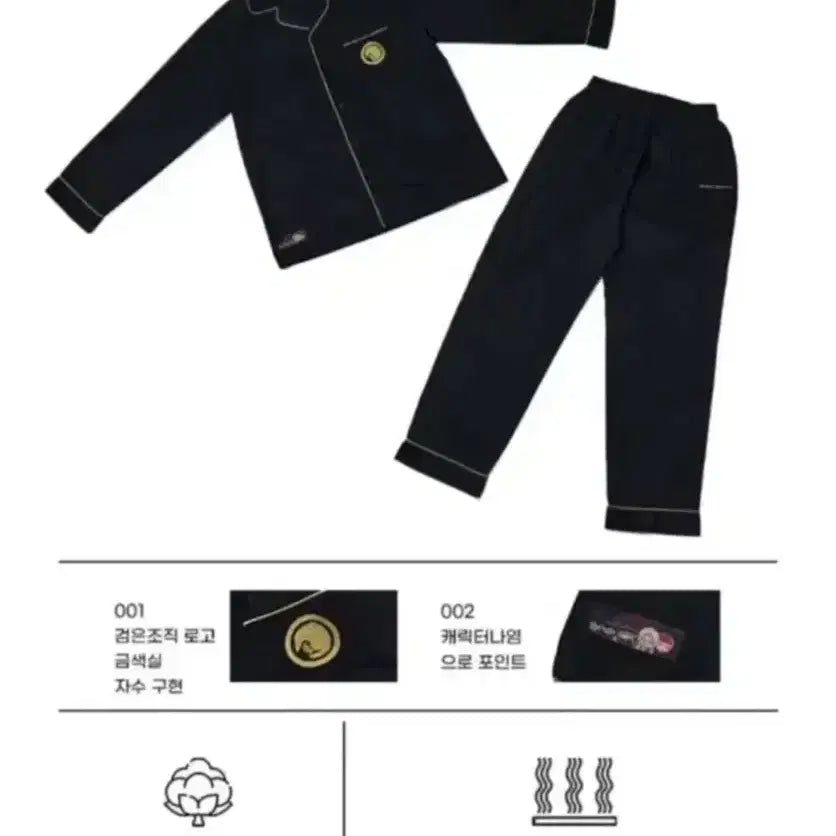 [BUNJANG] Detective Conan Black Organization Pajamas Wadiz Clothing / 명탐정 코난 잠옷 블랙 검은조직 와디즈 댄꼼마 옷 펀딩 코난