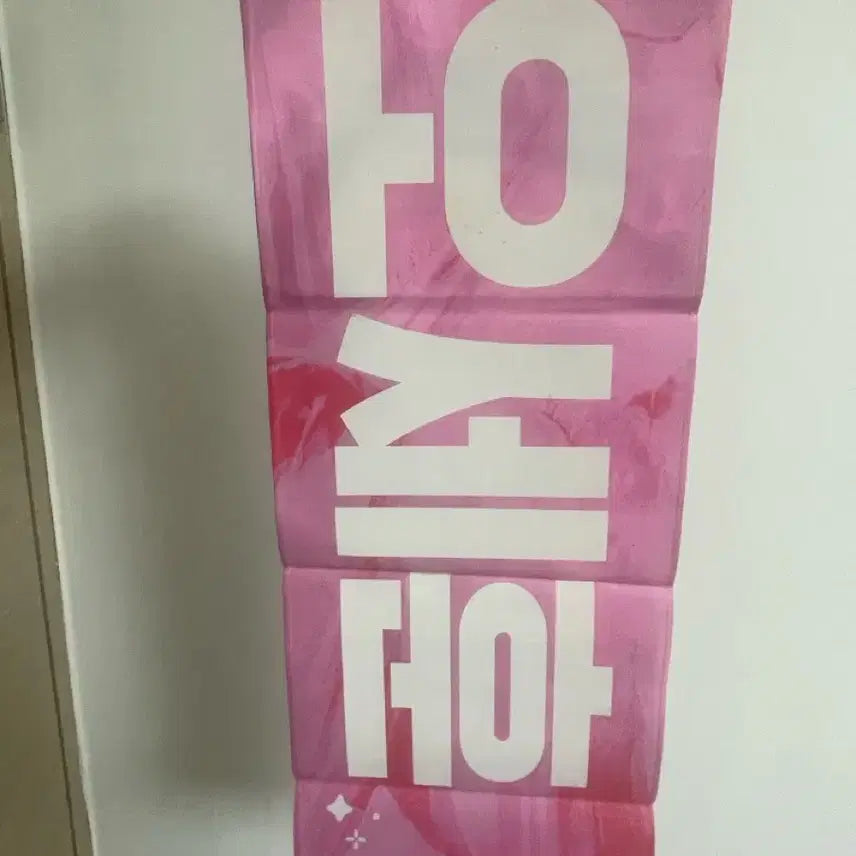 [BUNJANG] EXO Sehun Iridescent Slogan / 이리디센트 세훈 슬로건