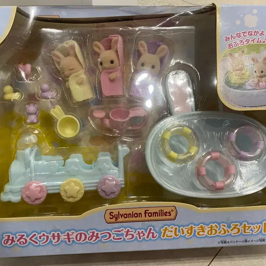 [BUNJANG] Sylvanian Families Milk Rabbit Triplets Bath Time Set / 실바니안 밀크토끼 세쌍둥이 목욕놀이 세트 5707