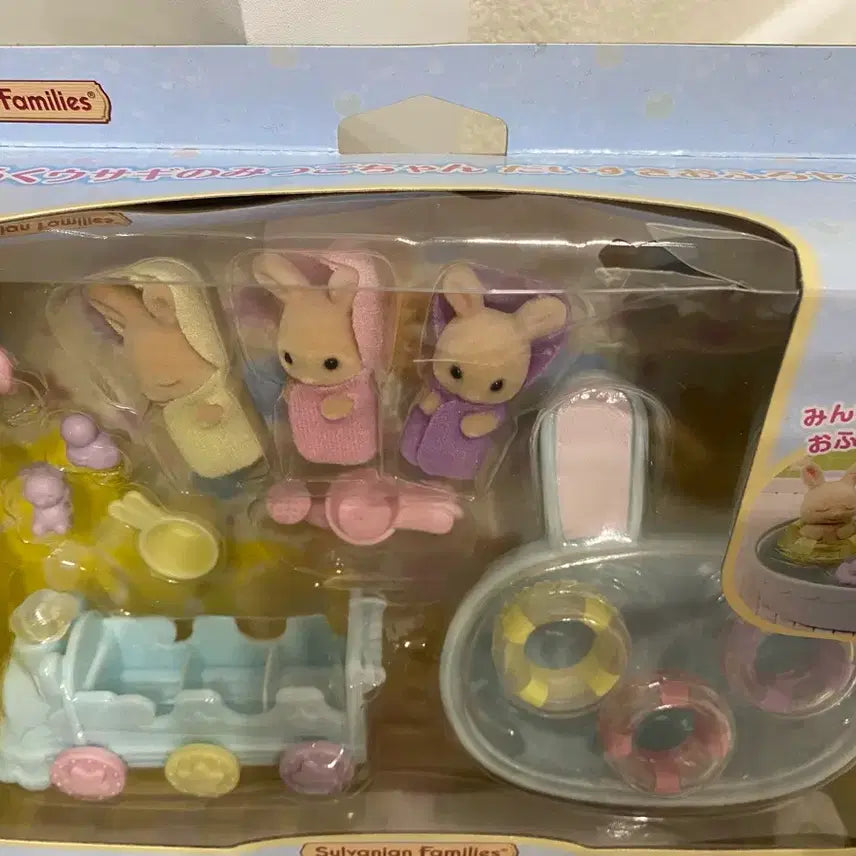 [BUNJANG] Sylvanian Families Milk Rabbit Triplets Bath Time Set / 실바니안 밀크토끼 세쌍둥이 목욕놀이 세트 5707