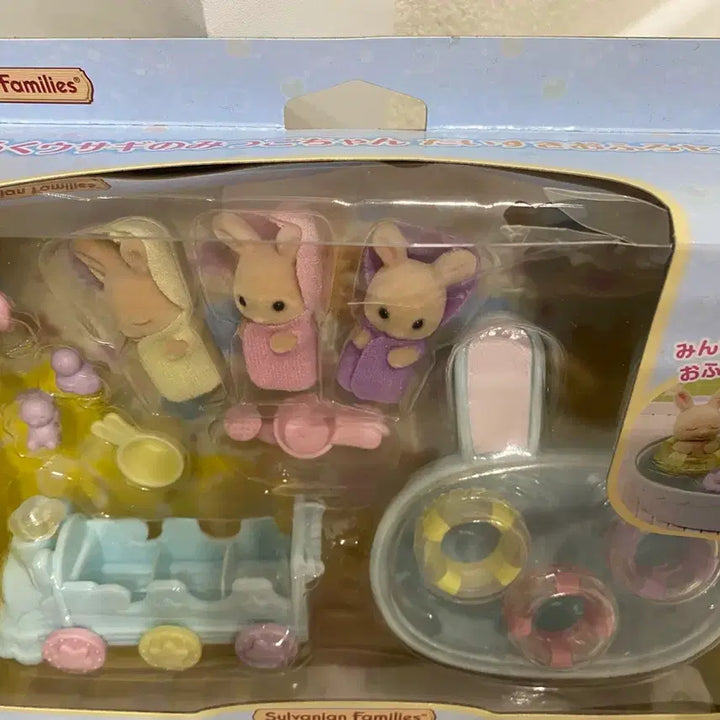 [BUNJANG] Sylvanian Families Milk Rabbit Triplets Bath Time Set / 실바니안 밀크토끼 세쌍둥이 목욕놀이 세트 5707