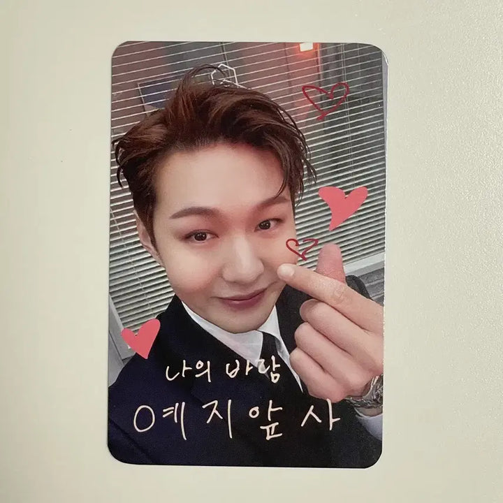 [BUNJANG] BTOB Lee Changsub Wind POB / 비투비 이창섭 나의바람 미공포
