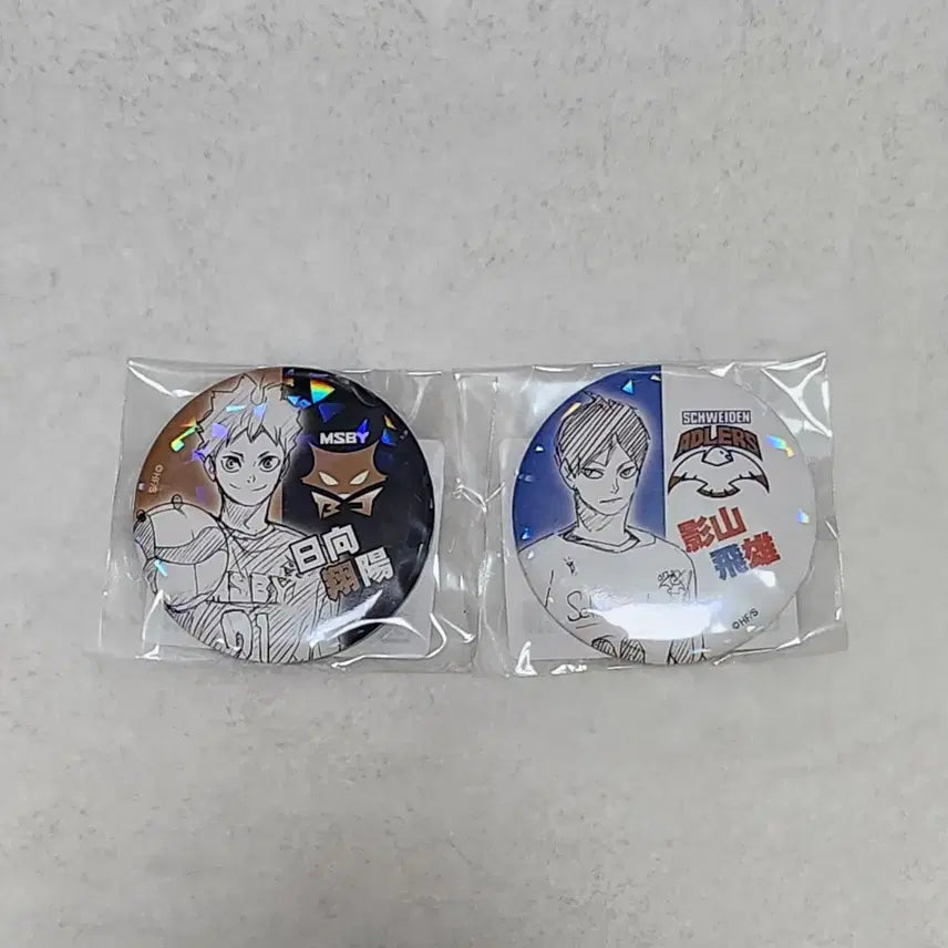 [BUNJANG] Haikyu All-Star Hinata &amp; Kageyama Bundle Set Can Badges / [미개봉] 하이큐 올스타 캔뱃지 히나타,카게야마 일괄