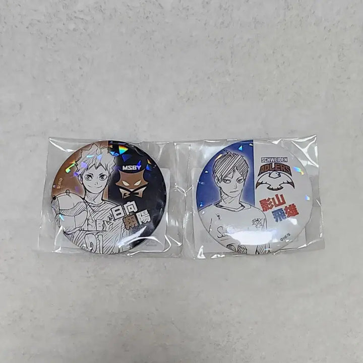 [BUNJANG] Haikyu All-Star Hinata &amp; Kageyama Bundle Set Can Badges / [미개봉] 하이큐 올스타 캔뱃지 히나타,카게야마 일괄