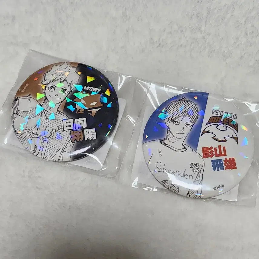 [BUNJANG] Haikyu All-Star Hinata &amp; Kageyama Bundle Set Can Badges / [미개봉] 하이큐 올스타 캔뱃지 히나타,카게야마 일괄