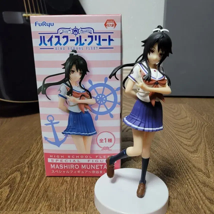 [BUNJANG] FuRyu High School Fleet Mashiro Figure / FuRyu 하이스쿨 플릿 마시로 피규어