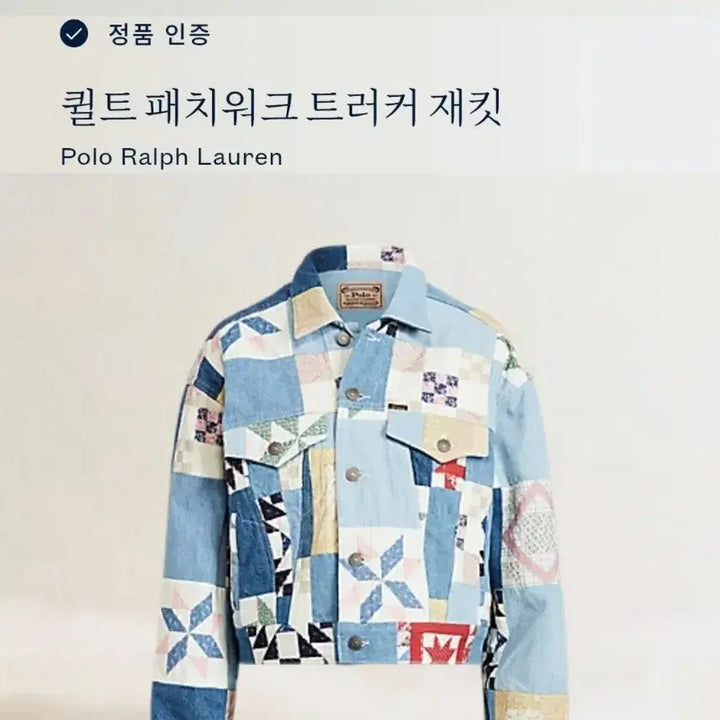[BUNJANG] Polo Ralph Lauren Patchwork Oversized Denim Jacket / 폴로 랄프로렌 여성 아트 패치워크 오버사이즈 데님 자켓