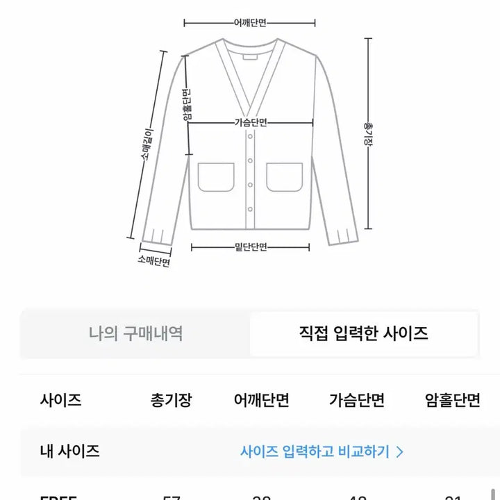[SOLD OUT] 바닐라니트데이지 베이직 니트 가디건 새상품