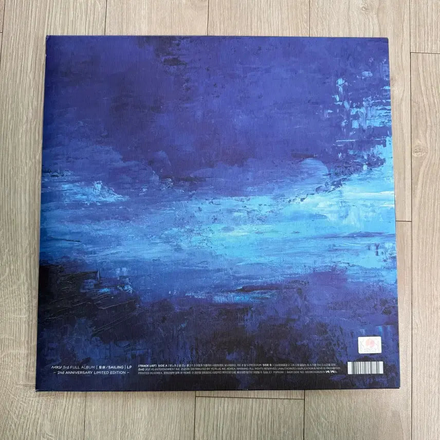 [SOLD OUT] 악뮤 항해 LP (개봉반)