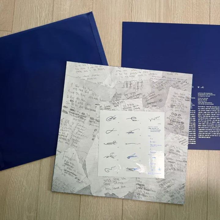 [SOLD OUT] 악뮤 항해 LP (개봉반)