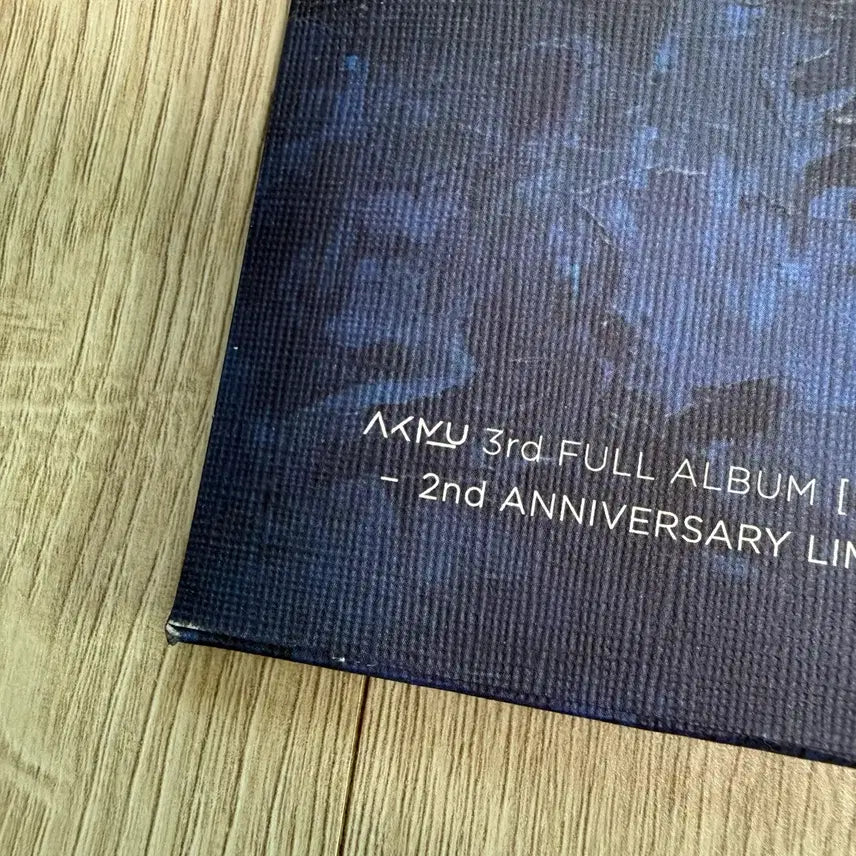 [SOLD OUT] 악뮤 항해 LP (개봉반)