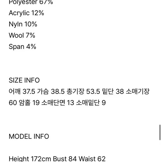 [BUNJANG] Aeren Charcoal Button Knit Cardigan / (새상품) 어랜 차콜 버튼 니트 가디건