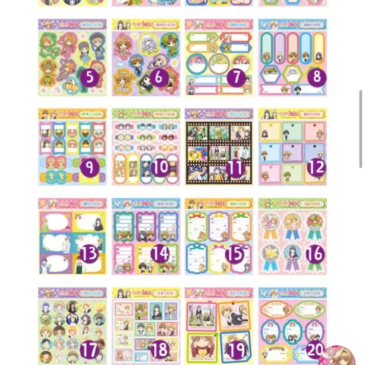 [BUNJANG] Cardcaptor Sakura Sticker Book, OST Card, SPAO Card Set Bundle / [일괄]카드캡터체리 스티커팩 크로우카드택 일괄세트 스파오 카드캡터사쿠라