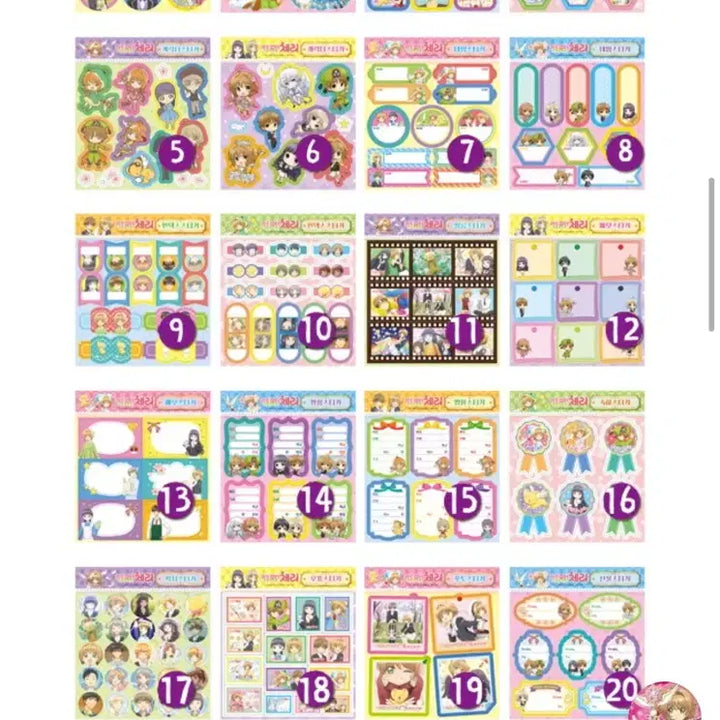 [BUNJANG] Cardcaptor Sakura Sticker Book, OST Card, SPAO Card Set Bundle / [일괄]카드캡터체리 스티커팩 크로우카드택 일괄세트 스파오 카드캡터사쿠라