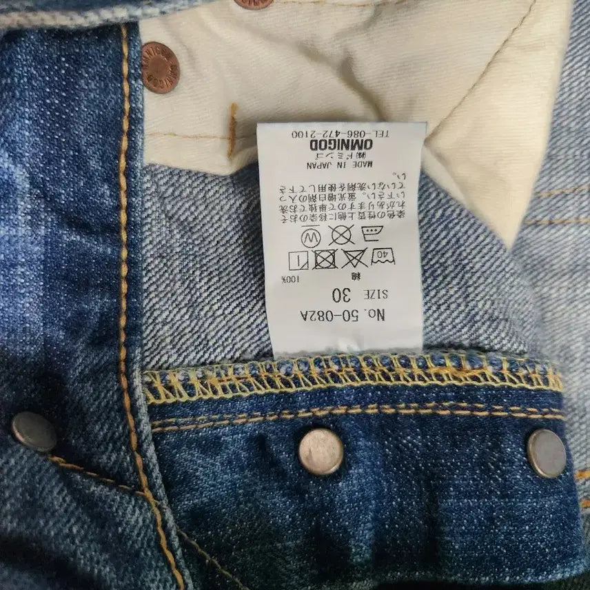 [BUNJANG] Omnigod Denim Jeans 30 / 옴니갓 데님 청바지 30사이즈
