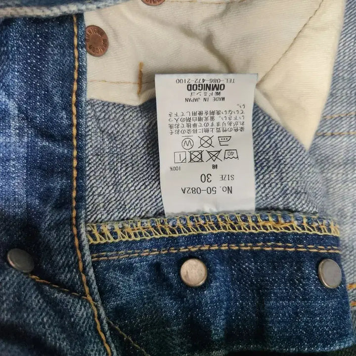 [BUNJANG] Omnigod Denim Jeans 30 / 옴니갓 데님 청바지 30사이즈