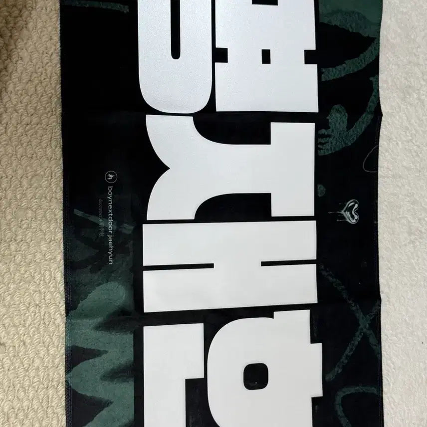 [BUNJANG] BOYNEXTDOOR Jaehyun Slogan / 보넥도 명재현 슬로건