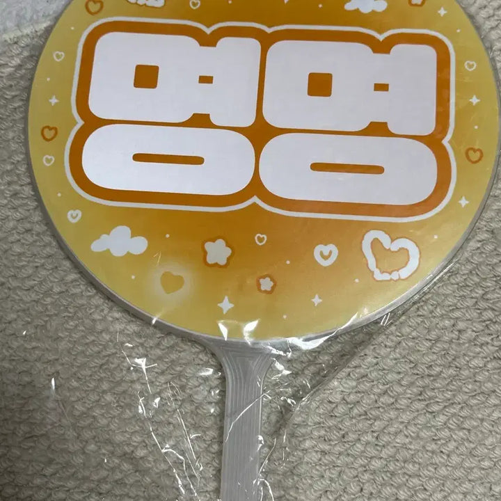 [BUNJANG] BOYNEXTDOOR Jaehyun Uchiwa / Mini Uchiwa / Keyring / 보넥도 명재현 우치와