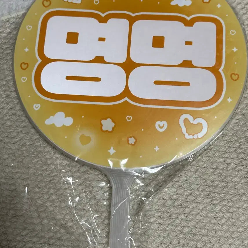 [BUNJANG] BOYNEXTDOOR Jaehyun Uchiwa / Mini Uchiwa / Keyring / 보넥도 명재현 우치와